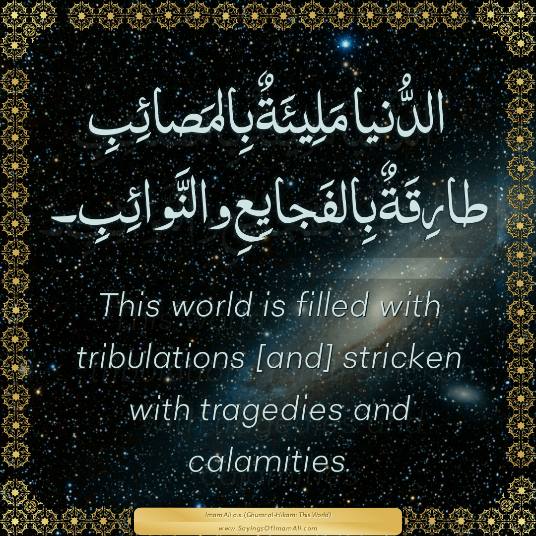 This world is filled with tribulations [and] stricken with tragedies and...